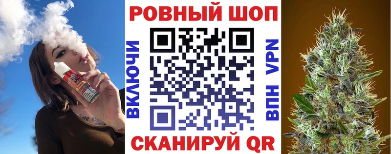 Купить закладку Cocaine  МАРИХУАНА  Галлюциногенные грибы  СОЛЬ  ГАШИШ  МЕФ  Райчихинск