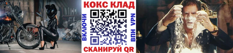 Cocaine VHQ  Купить где  Райчихинск 