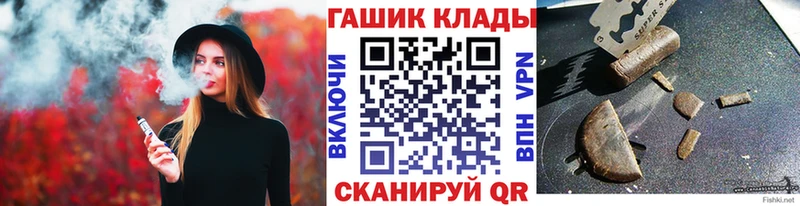 Купить  Райчихинск  ГАШ гашик 
