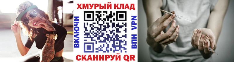Купить где  Райчихинск  Героин белый 