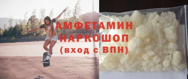 прущая мука Арсеньев
