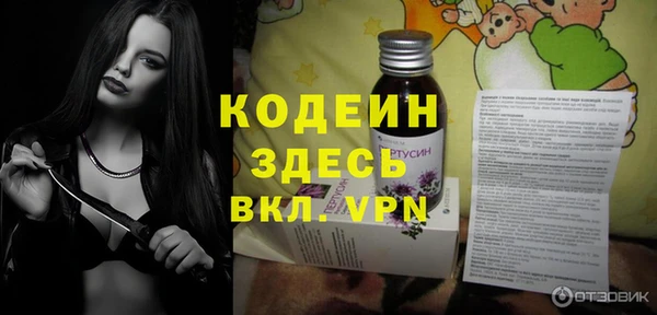 мет Армянск