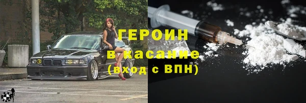 мет Армянск