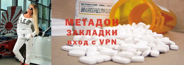 мет Армянск