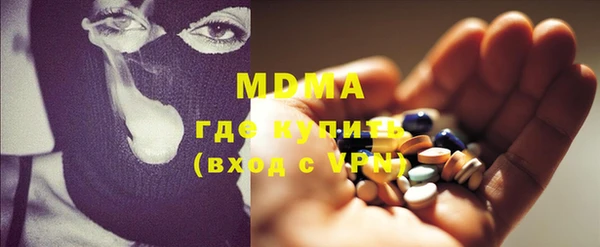 прущая мука Арсеньев