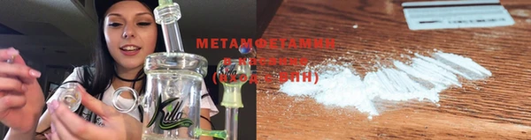 метамфетамин Аркадак
