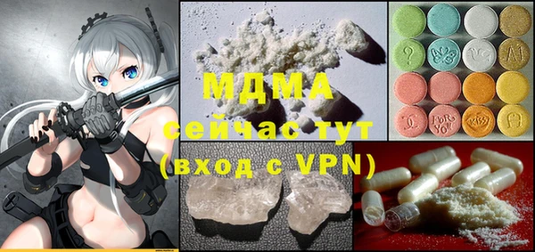прущая мука Арсеньев