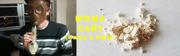 мет Армянск