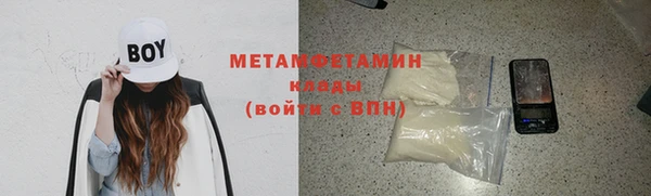 мет Армянск