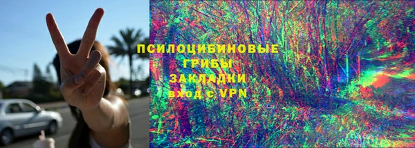 мет Армянск