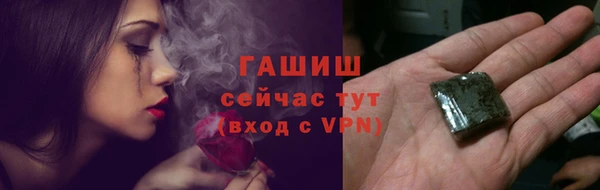 мет Армянск