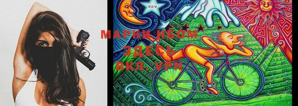 метамфетамин Аркадак