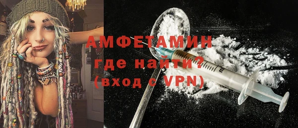 метамфетамин Аркадак
