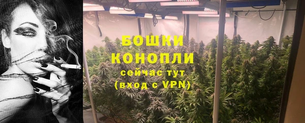 метамфетамин Аркадак