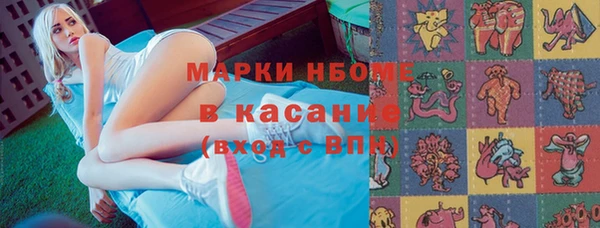 метамфетамин Аркадак