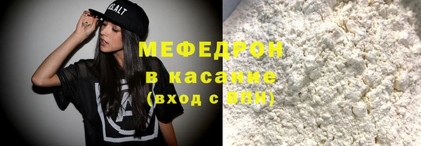 метамфетамин Аркадак