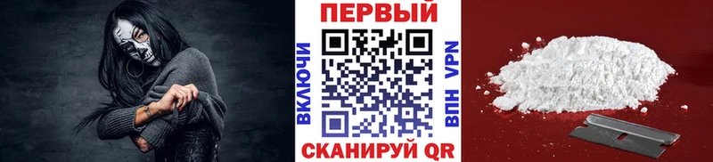 Купить  Райчихинск  Первитин пудра 